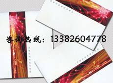 图片展示 盐城市鼎诚网络推广技术