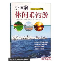 生活 图书无忧书店 加盟书店 孔夫子旧书网 网上购书 开网上书店卖书,书友首选网站