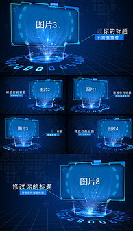 docx蓝色科技产品图片 docx格式蓝色科技产品图片素材图片 docx蓝色科技产品图片设计模板 