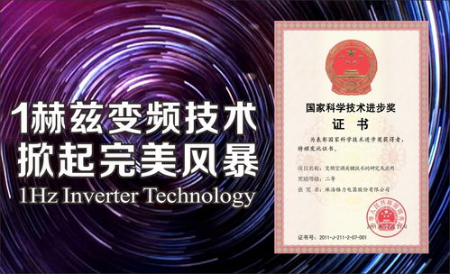 获评国家 绿色工厂 珠海凌达打造绿色全产业链