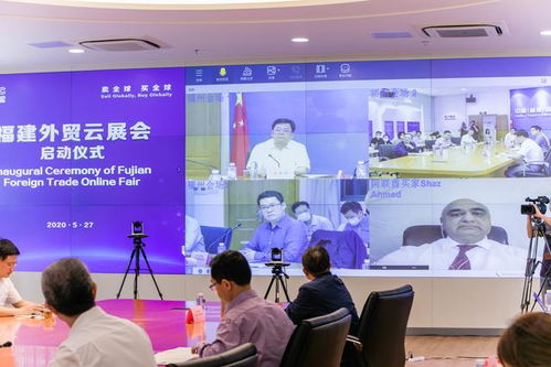 福建 云展会 首发 开启海外订单新模式
