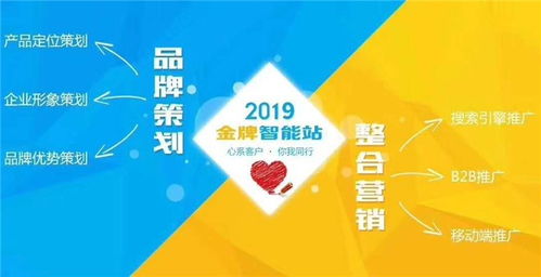 专业高密网络推广 高密网络推广 凤鸣网络技术专业 查看